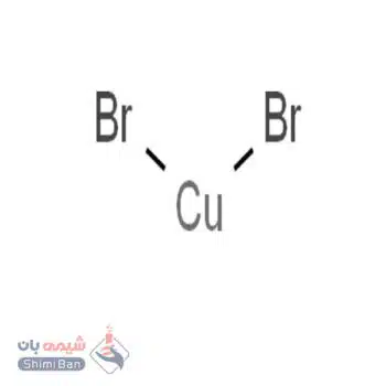 برمید مس (II)