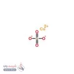 مس(II) سولفات بدون آب