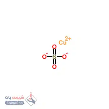 مس(II) سولفات بدون آب