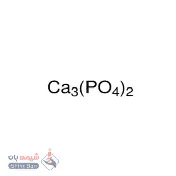 کلسیم فسفات