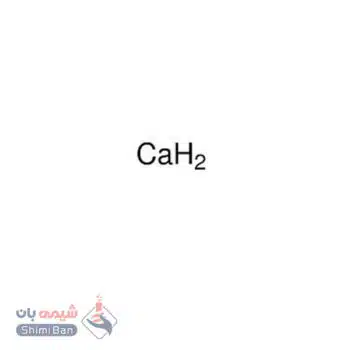 کلسیم هیدرید