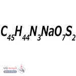 کوماسی بریلینت بلو