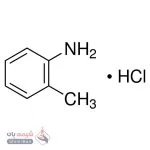 O-تولیدین دی هیدروکلراید