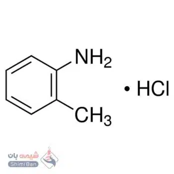 O-تولیدین دی هیدروکلراید