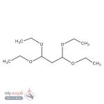 مالون‌دی‌آلدهید