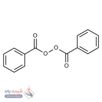 بنزوئیل پروکساید 25% در آب کد 801641 اصلی مرک