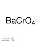 باریم کرومات