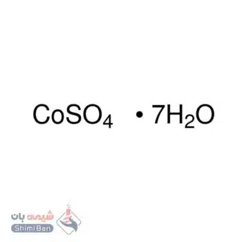کبالت (II) سولفات هپتاهیدرات