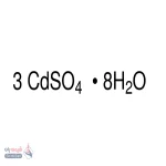 کادمیوم سولفات اکتاهیدرات