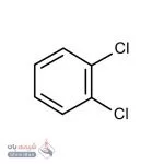 1،2-دی‌کلروبنزن (1,2-Dichlorobenzene)