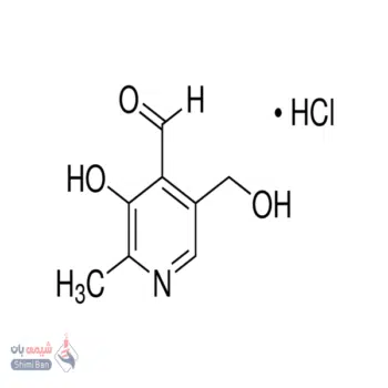 پیریدوکسین هیدروکلراید