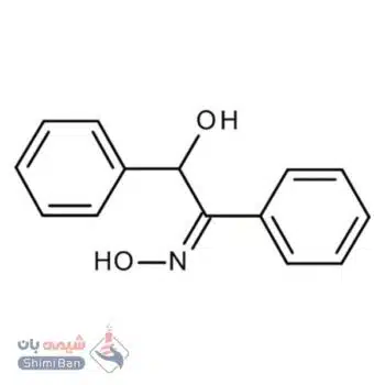 آلفا بنزوئین اکسیم (α-Benzoin Oxime)