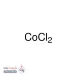 کبالت (II) کلراید