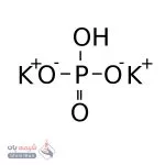 دی پتاسیم هیدروژن فسفات