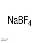 سدیم تترافلوروبورات