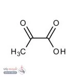 پیروویک اسید
