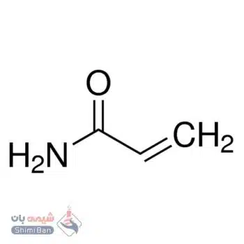 آکریل آمید