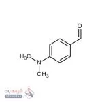 4-دی متیل آمینوبنزآلدهید