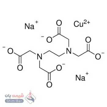 EDTA مس (II) دی‌سدیم سالت