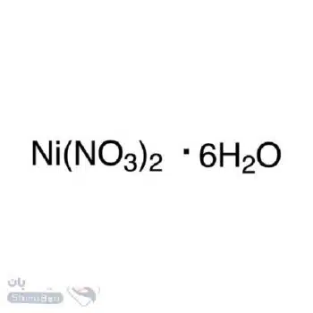 نیکل (II) نیترات هگزاهیدرات