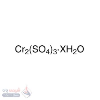 کرومیوم (III) سولفات بازیک