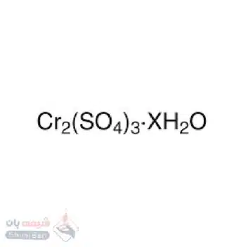 کرومیوم (III) سولفات بازیک