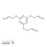 2و4و6-تریس(آلیل اکسی)-1و3و5-تریازین