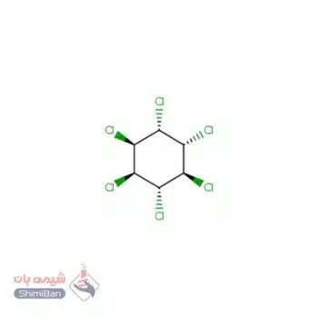 α-1،2،3،4،5،6-هگزاکلروسیکلوهگزان