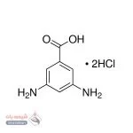 ۳،۵-دی‌آمینو بنزوئیک اسید دی‌هیدروکلراید
