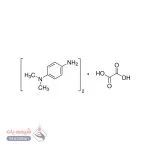 4-آمینو دی متیل آنیلین اگزالات