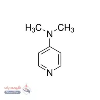 ۴-دی‌متیل‌آمینو پیریدین