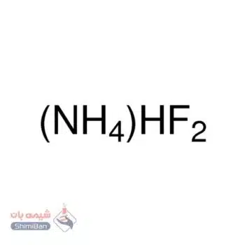 هیدروژن دی‌فلوئورید آمونیوم