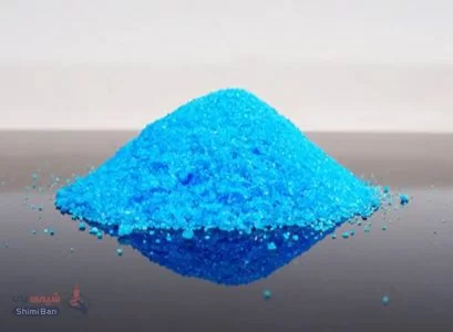 مس (II) سولفات 5 آبه