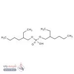 بیس(2-اتیل هگزیل) فسفات