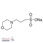 MOPS سدیم سالت (مپس سدیم سالت)