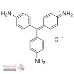 فوشین بازیک