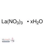 لانتانیوم نیترات