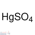 جیوه (II) سولفات