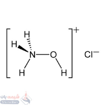 هیدروکسیل آمین کلراید