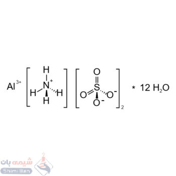 آلومینیوم آمونیوم سولفات دودکاهیدرات