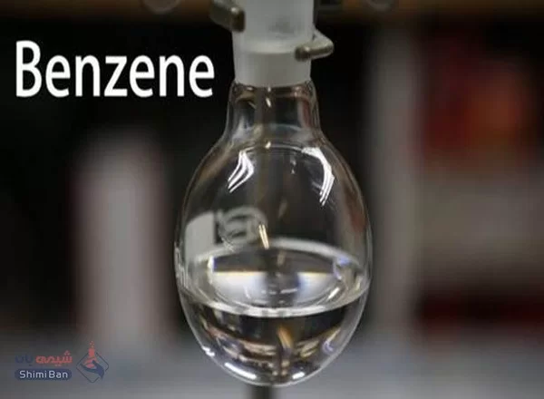 بنزن