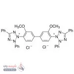 تترازولیوم بلو کلراید