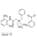 دناتونیوم بنزوات