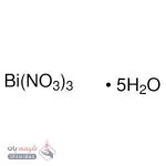 بیسموت (III) نیترات پنتاهیدرات