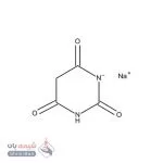 باربیتوریک اسیدسدیم سالت