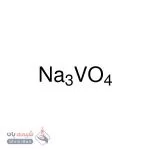 سدیم اورتو وانادات