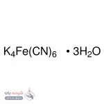 پتاسیم هگزاسیانوفرات(II) تری‌هیدرات