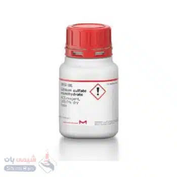 لیتیم سولفات مونوهیدرات (Lithium sulfate monohydrate)