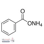 آمونیوم بنزوات (Ammonium Benzoate)