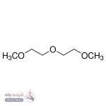 دی‌اتیلن گلایکول مونو بوتیل اتر (Diethylene Glycol Monobutyl Ether)